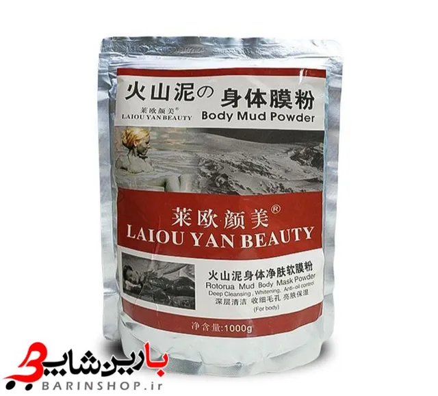 ماسک پودری گل و ماسه بدن laiou yan beauty