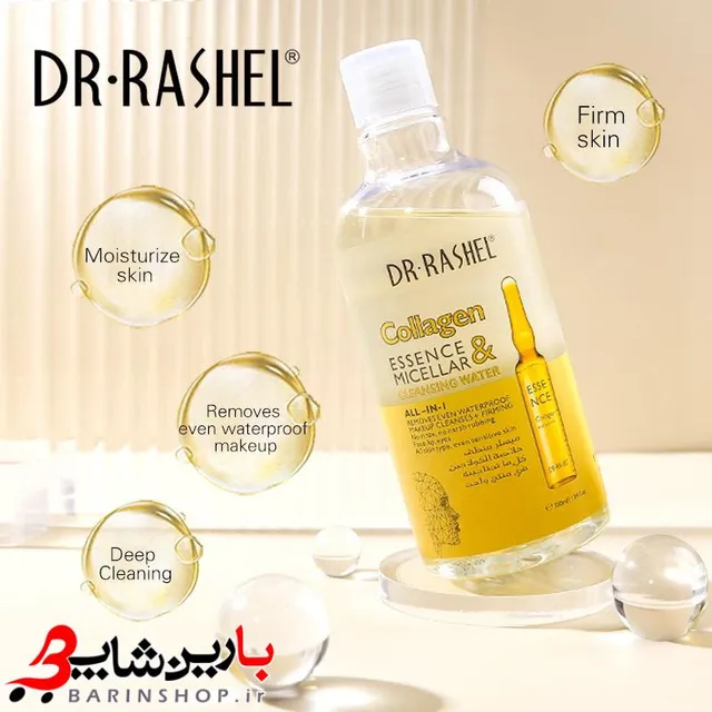 تونر پاک کننده صورت دکتر راشل مدل collagen حجم 500 میلی لیتر - تصویر 1