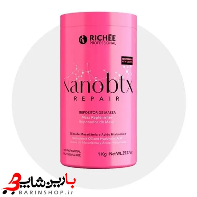 نانو بوتاکس مو ریچی بسته بندی جدید (Richée professional) اورجینال