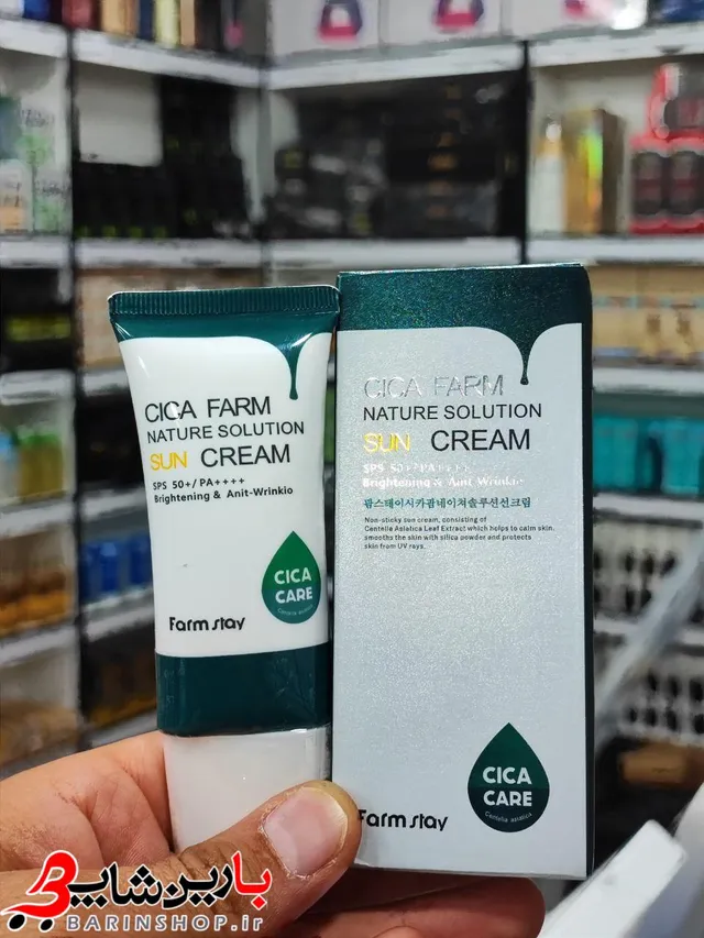 کرم ضد آفتاب بدون رنگ سیکا فارم استی حجم ۳۰ میل cica farm spf 50 - تصویر 4