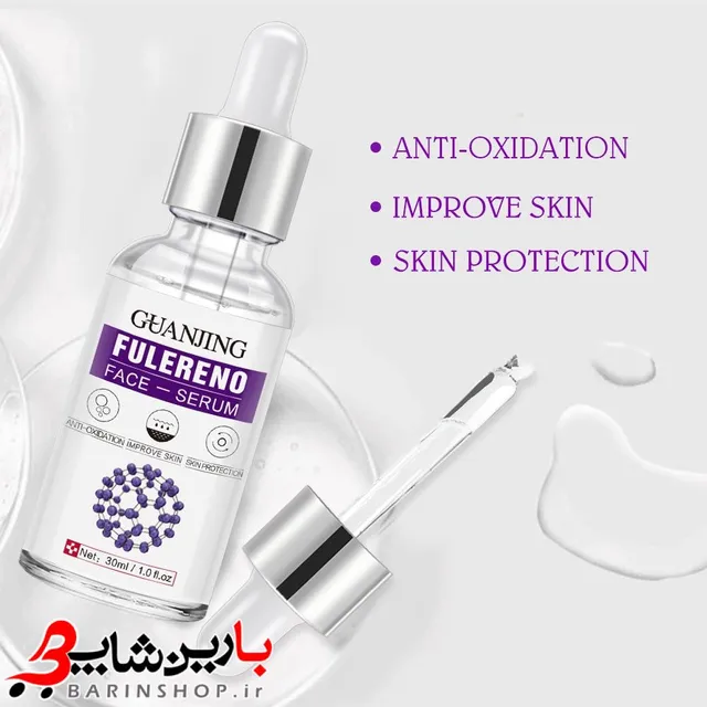 سرم مغذی و ضد چین و چروک صورت گوانجی GUANJING FULERENO SERUM - تصویر 2