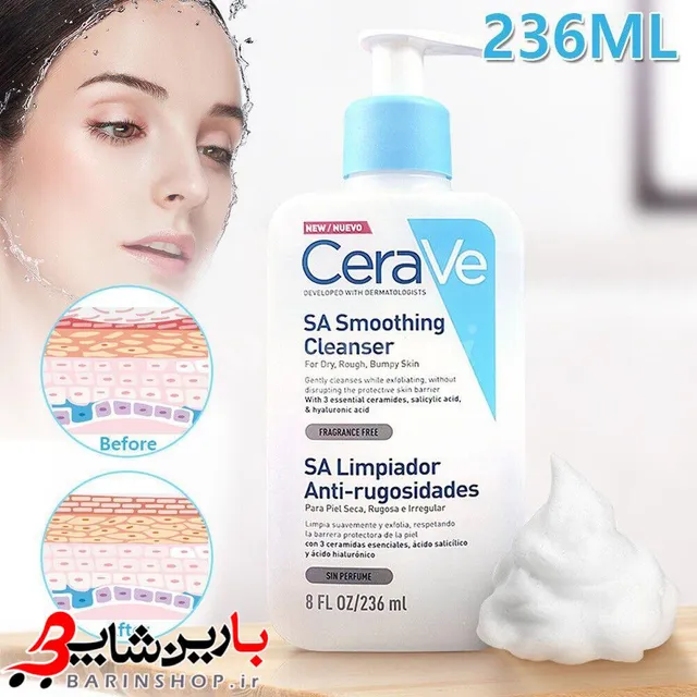 ژل شستشوی سراوی CERAVE حجم 236 میلی لیتر مدل SA Smoothing - تصویر 5