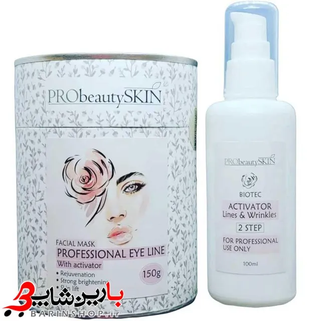 ماسک تخصصی روشن کننده دور چشم پروبیوتی