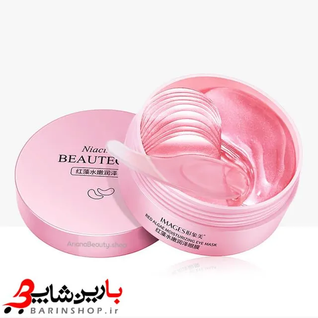 پچ زیر چشم نیاسین آمید ایمیجز - تصویر 5