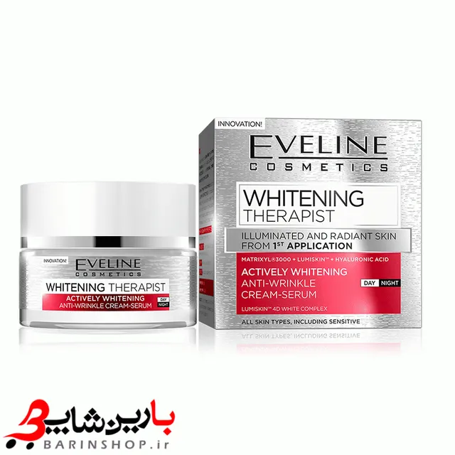 کرم-سرم ضد چروک و روشن کننده اولاین Eveline ACTIVELY WHITENING ANTI-WRINKLE CREAM-SERUM - تصویر 1