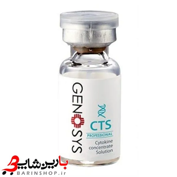 کوکتل هیالورونیک اسید ژنوسیس HES