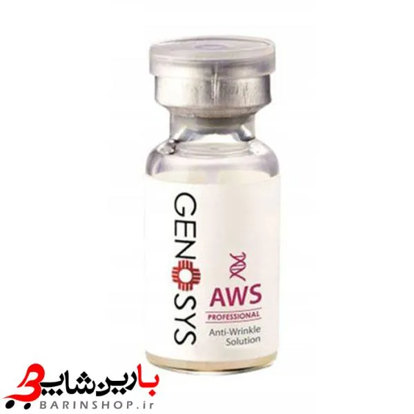 کوکتل ضد چین و چروک ژنوسیس AWS - تصویر 2