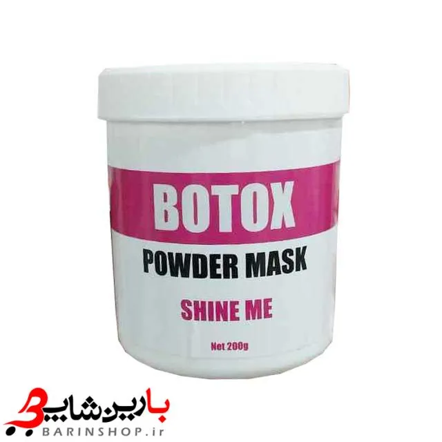 ماسک پودری بوتاکس شاین می حجم ۲۰۰ گرم - تصویر 1