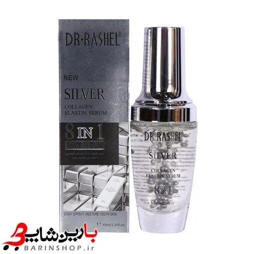 سرم نقره 8 کاره دکتر راشل Dr.Rashel - تصویر 1