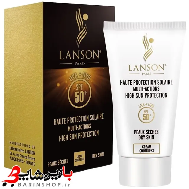 کرم ضد آفتاب بی‌رنگ پوست خشک SPF 50 لانسون ۴۰ میلی لیتر - تصویر 2