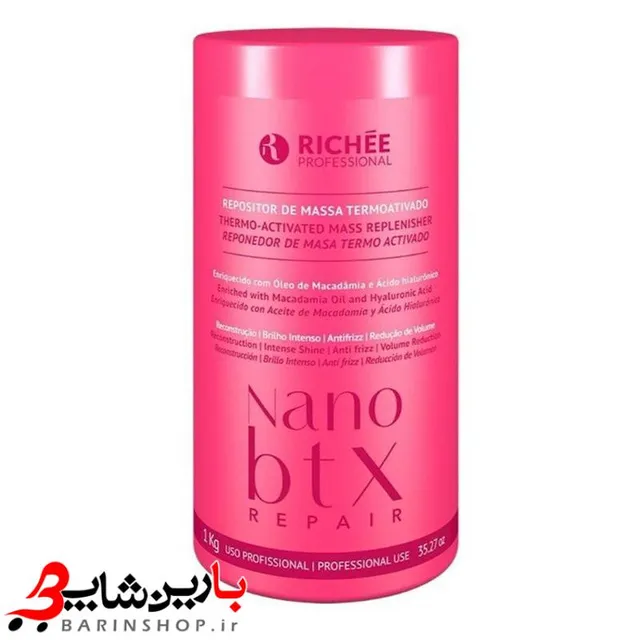 نانو بوتاکس مو ریچی بسته بندی جدید (Richée professional) اورجینال - تصویر 4