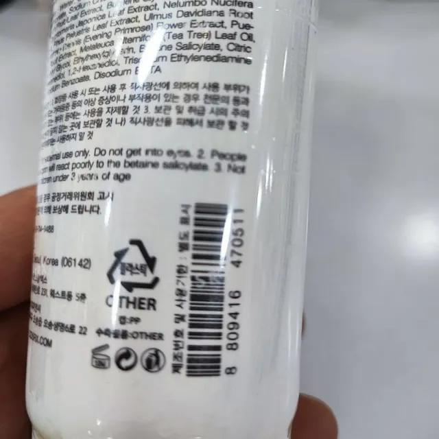 ژل شستشو Low pH COSRX Gel - تصویر 3