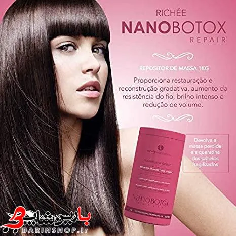 نانو بوتاکس مو ریچی بسته بندی جدید (Richée professional) اورجینال - تصویر 8