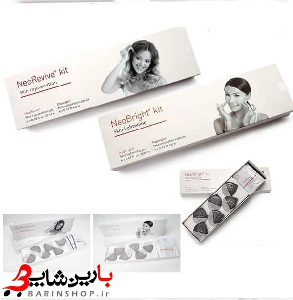 کیت پلاژن اصلی مدل جوانساز و روشن کننده NeeBright Kit & NeeRevive Kit