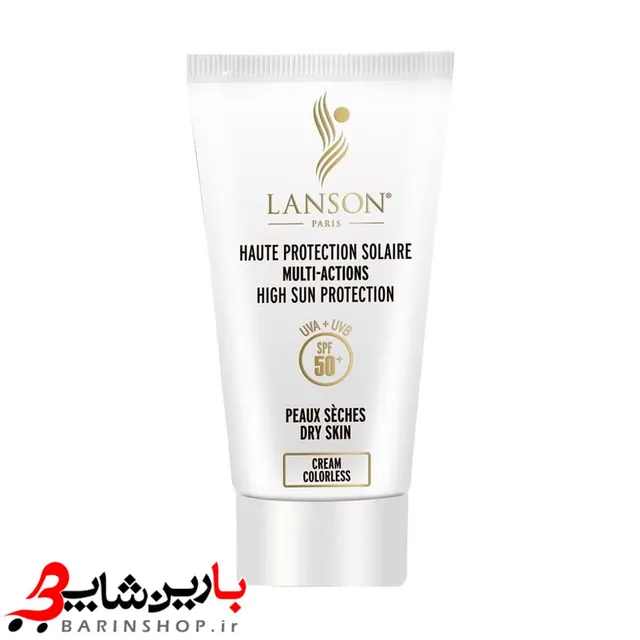 کرم ضد آفتاب بی‌رنگ پوست خشک SPF 50 لانسون ۴۰ میلی لیتر - تصویر 4