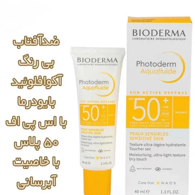 ضد آفتاب بی‌رنگ بیودرما Bioderma - تصویر 3
