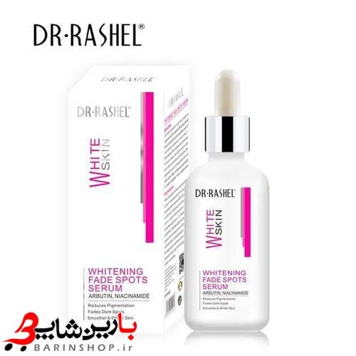 سرم ضد لک و سفید کننده دکتر راشلdr.rashel