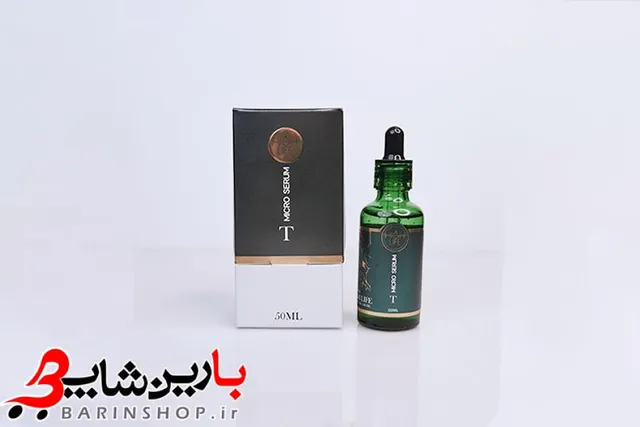 میکروسرم تی تری هایلایف