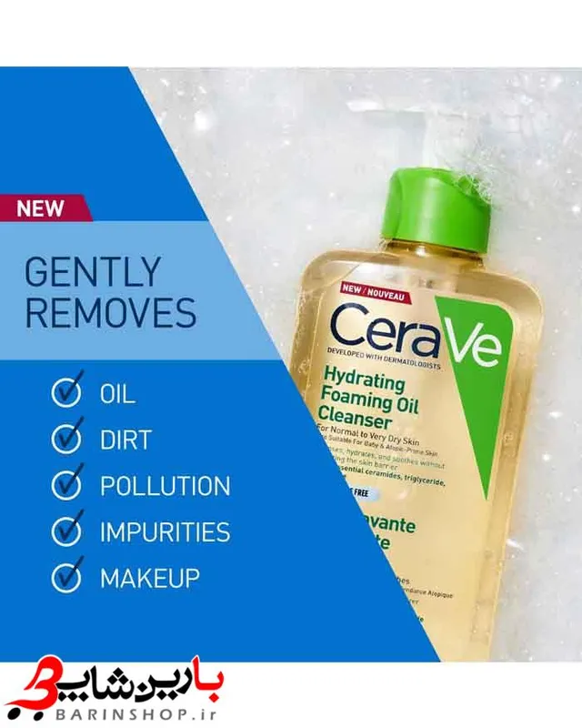 فوم شستشوی روغنی سراوی 236میل Cerave Hydrating Foaming Oil - تصویر 4