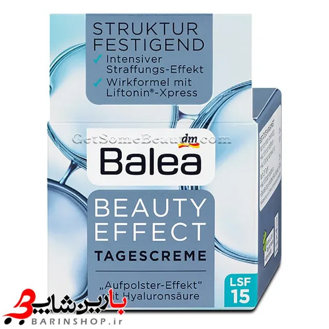 کرم روز آبرسان باله آ مدل Beauty effect حجم 50 میل - تصویر 7
