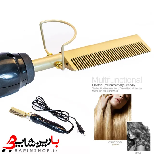 شانه مو صاف موی گرم ، شانه صاف شونده با گرمایش برقی Ceramic Hot Comb – Press Comb - تصویر 3