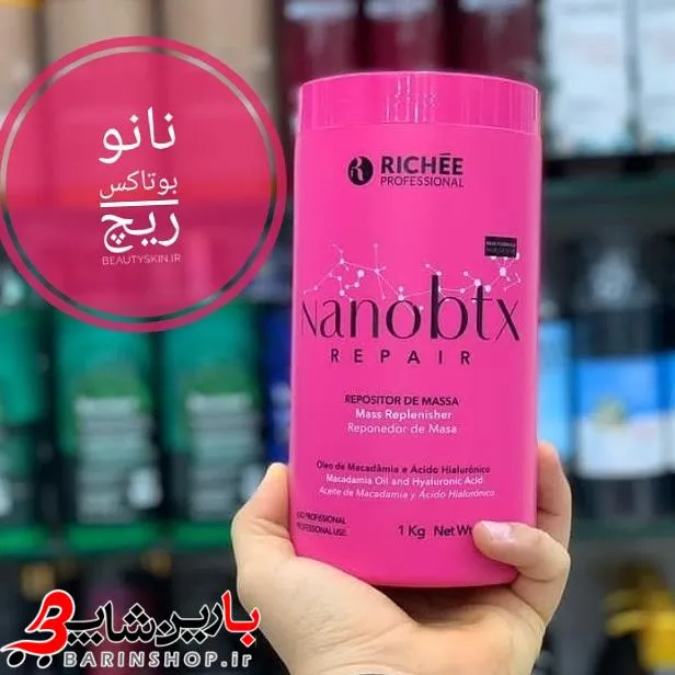 نانو بوتاکس مو ریچی بسته بندی جدید (Richée professional) اورجینال - تصویر 7