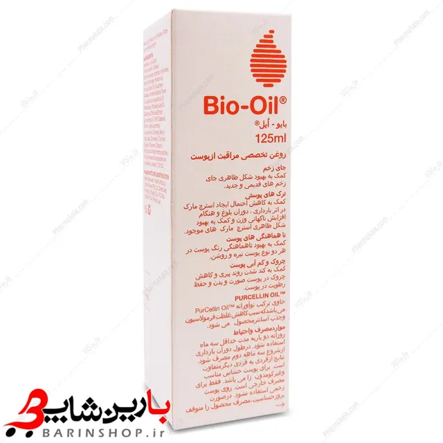 روغن ترمیم کننده پوست بایو اویل Bio Oil Skincare حجم 125 میلی لیتر - تصویر 3