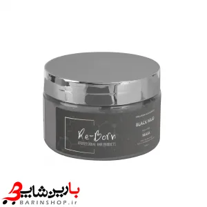 ماسک مو گِل سیاه ریبورن سوئد 250 میلReborn - تصویر 2