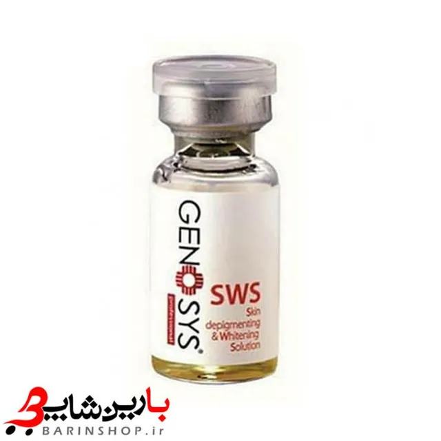کوکتل جوانساز ژنوسیس CVS - تصویر 3