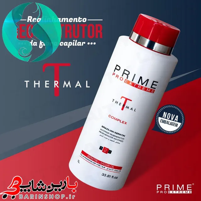 کراتین پرایم درمال 1100 میلی لیتر - تصویر 2