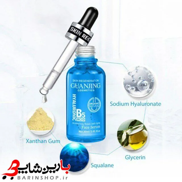 سرم ضد جوش هیالورنیک اسید گوانجینگ Guanjing Hyaluronic - تصویر 6