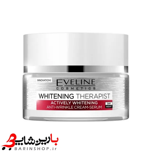 کرم-سرم ضد چروک و روشن کننده اولاین Eveline ACTIVELY WHITENING ANTI-WRINKLE CREAM-SERUM - تصویر 2