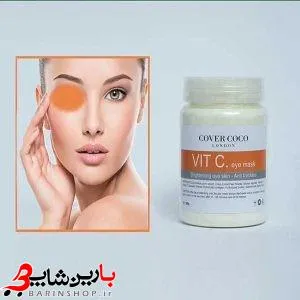 ماسک ویتامین سی دور چشم کاور کوکو حجم ۳۰۰ گرم - تصویر 2