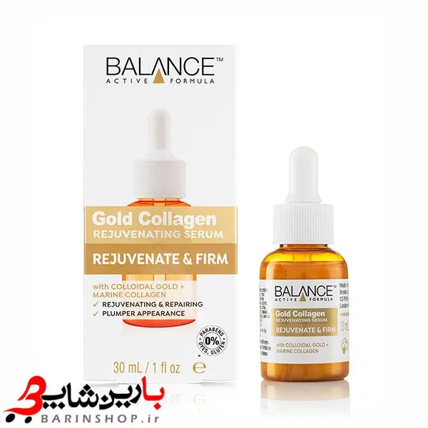 سرم جوانساز و لیفتینگ گلد کلاژن بالانس BALANCE GOLD COLLAGEN SERUM