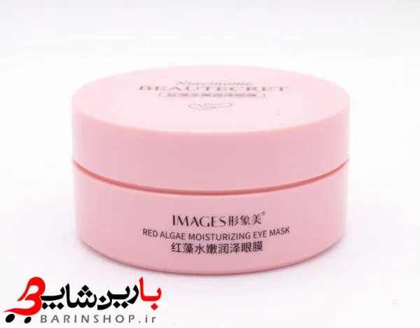 پچ زیر چشم نیاسین آمید ایمیجز - تصویر 6
