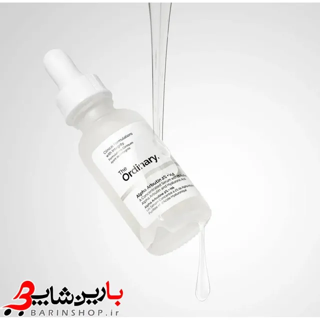 سرم ضد لک آلفا آربوتین و هیالورونیک اسید اوردینری حجم 30 میلی لیتر - تصویر 3