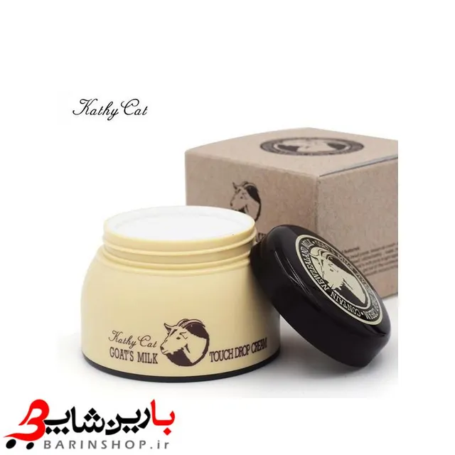 کرم روز شیر بزغاله نیوزلندی کتی کت kathy cat - تصویر 2