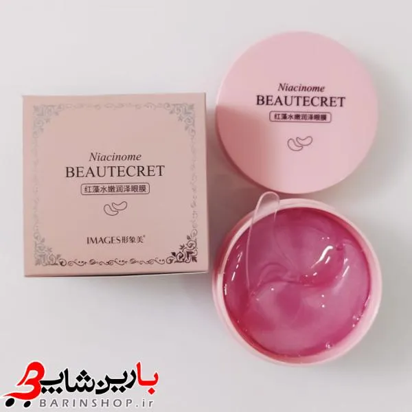 پچ زیر چشم نیاسین آمید ایمیجز - تصویر 3