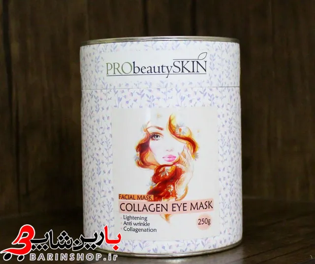 ماسک دور چشم کلاژن پروبیوتی Probeauty