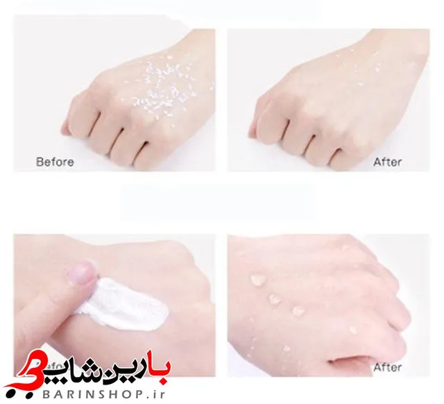 کرم ضد آفتاب و روشن کننده بیسوتانگ - تصویر 3