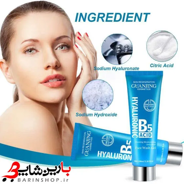 ژل شستشو ضد جوش چندکاره گوانجینگ کاسمتیک - تصویر 2