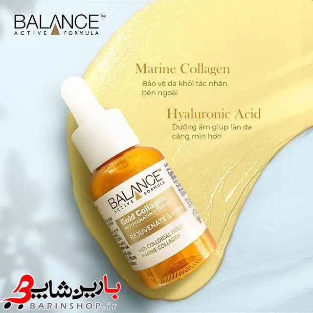 سرم جوانساز و لیفتینگ گلد کلاژن بالانس BALANCE GOLD COLLAGEN SERUM - تصویر 6
