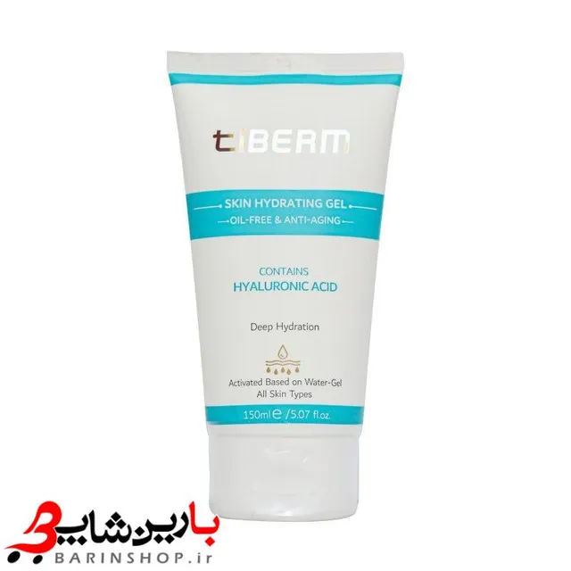 ژل آبرسان (هیدروژل)تیبرم 150 میل