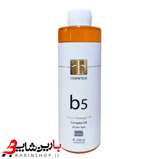 روغن ماساژ 99% طبیعی اف کازمتیکس حجم 250 میلی لیتر
