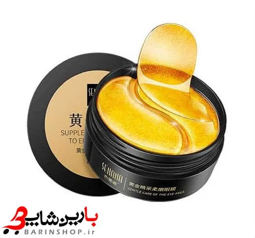 پچ زیر چشم طلا سناناsenana - تصویر 2