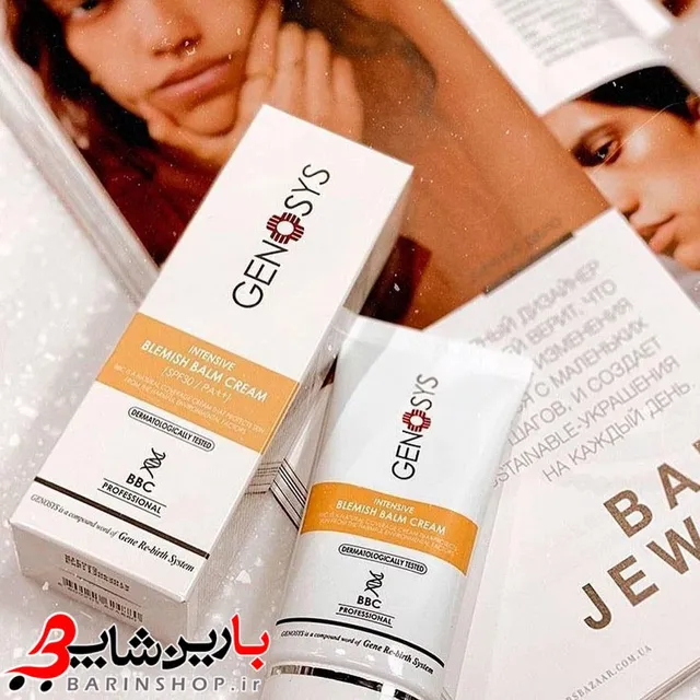 کرم چندمنظوره BB ژنوسیس - تصویر 2