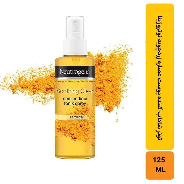 تونر زردچوبه نوتروژینا مدل soothing clear - تصویر 6