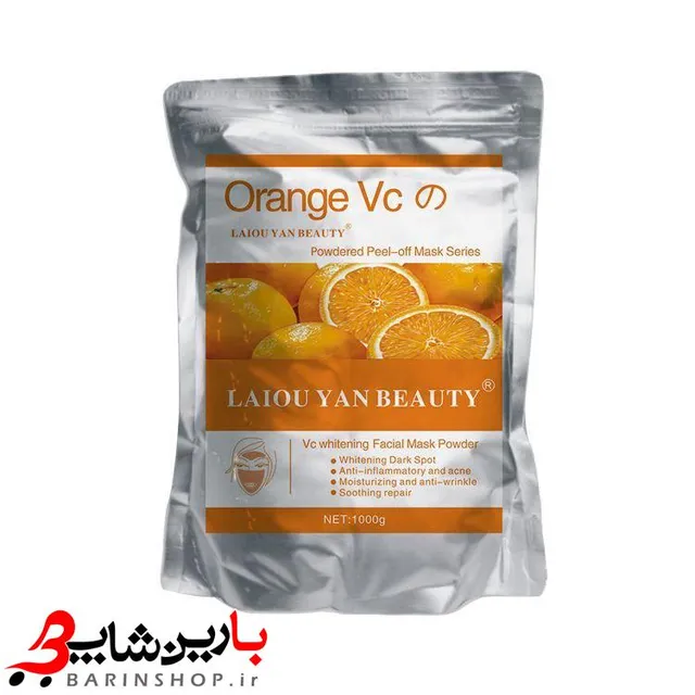 ماسک پودری پیلاف پرتقال لایو یان بیوتی