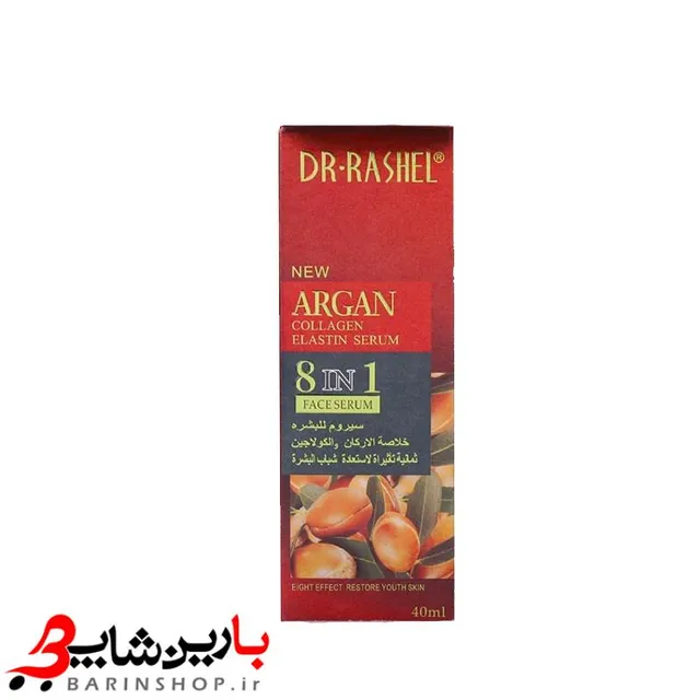 سرم روغن آرگان هشت کاره دکتر راشل - تصویر 5