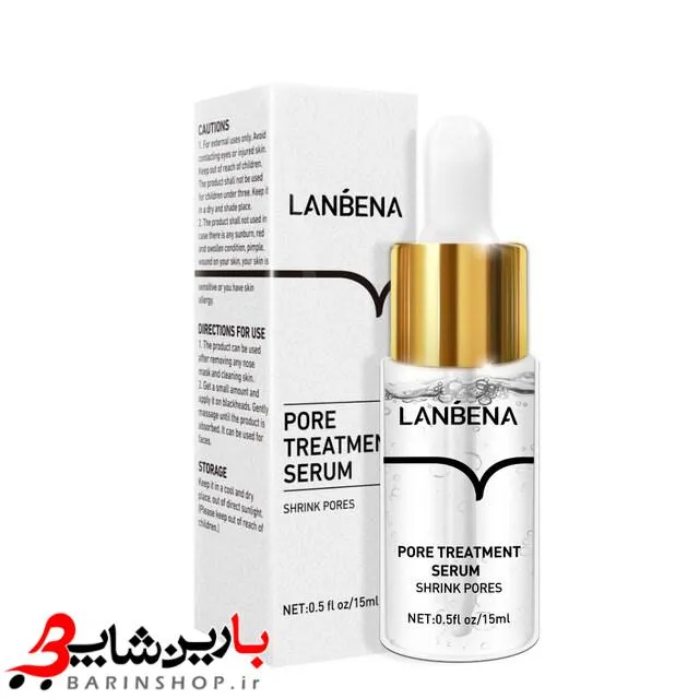 سرم کوچک کننده منافذ پوست  لانبنا Lanbena